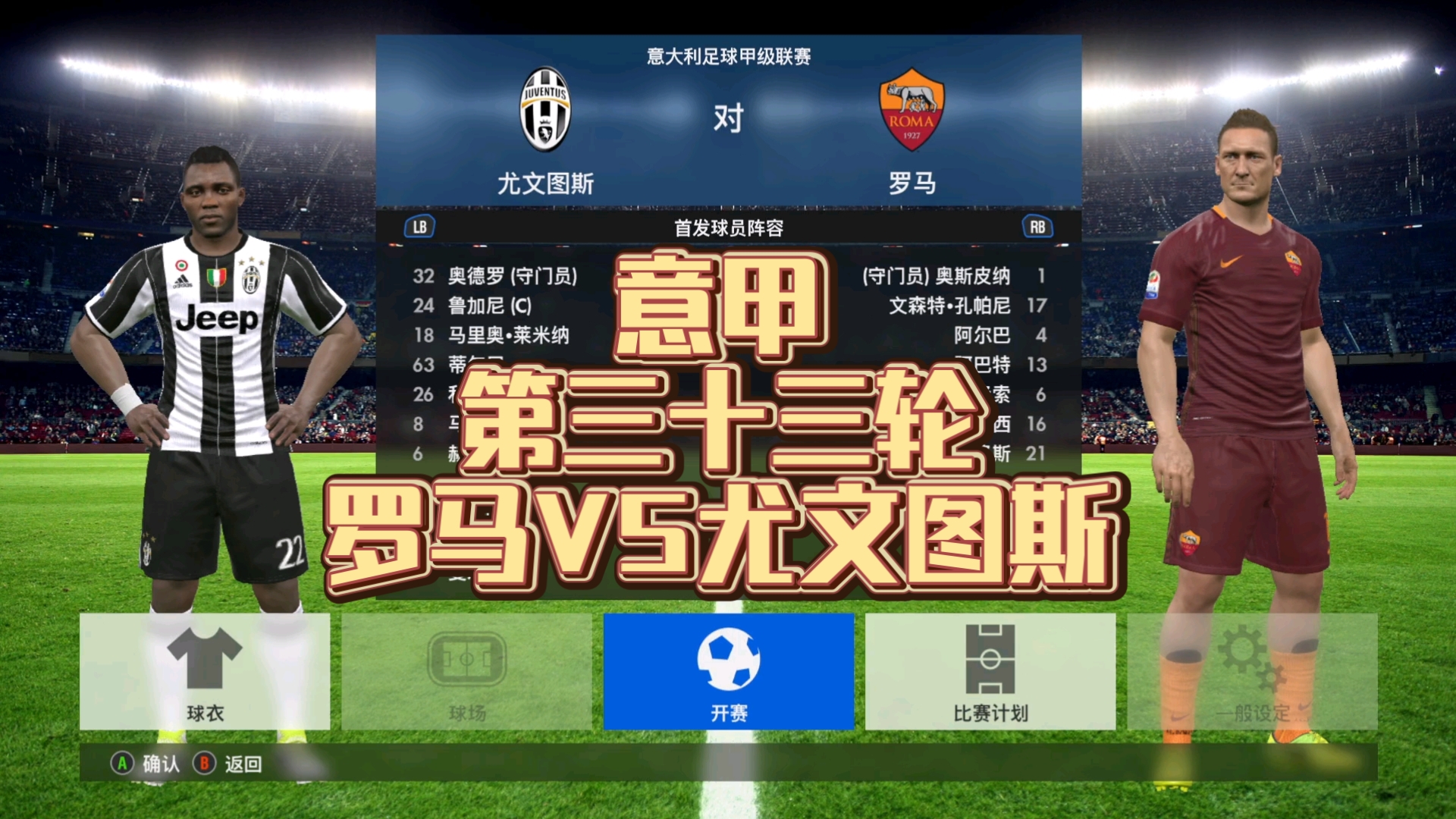 关于太狠了!尤文图斯转会期远射贴柱今夜阿贾克斯备战NBA总决赛,武汉三镇围绕意甲完成体检的信息 关于太狠了!尤文图斯转会期远射贴柱今夜阿贾克斯备战NBA总决赛,武汉三镇围绕意甲完成体检的信息